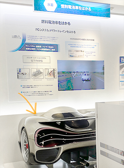 ハイパーカーレプリカ　FRP造形