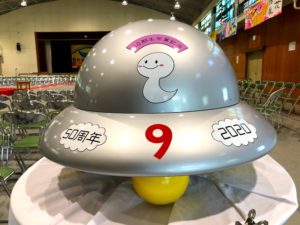 UFO型タイムカプセル FRP造形