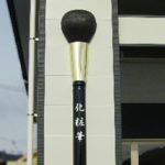 熊野筆巨大レプリカ FRP看板 立体看板