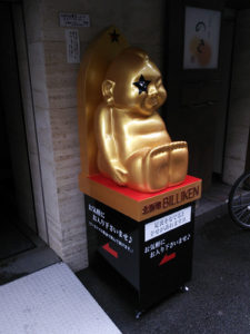 店舗の集客にオリジナル立体看板を製作しました北新地ビリケン斜め