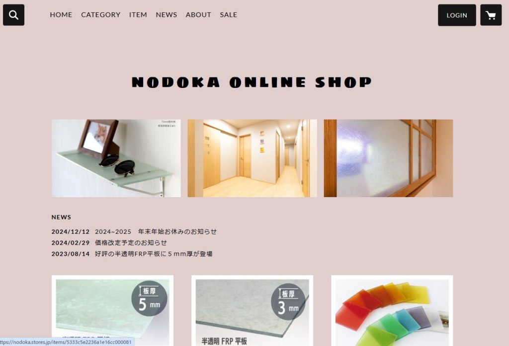 nodoka online shop