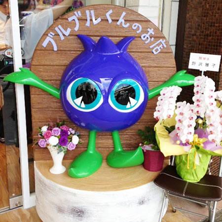 Character & Mascot Fabrication