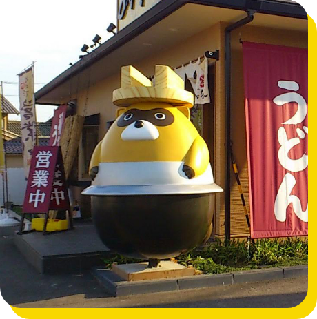 狸の立体看板　 FRP看板　立体造形