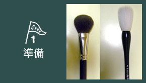 STEP1 サンプル確認