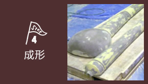 STEP4 ポリパテ整形とサンディング