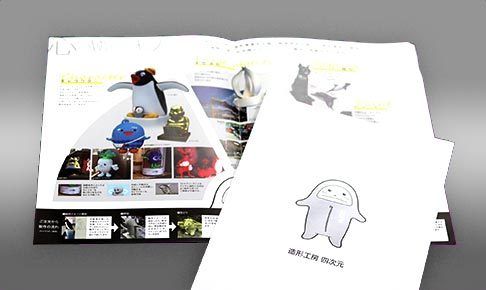 カタログイメージサムネイル