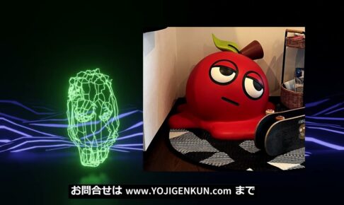 創業20周年記念YOUTUBE公開！