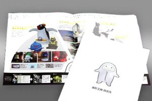 カタログイメージサムネイル
